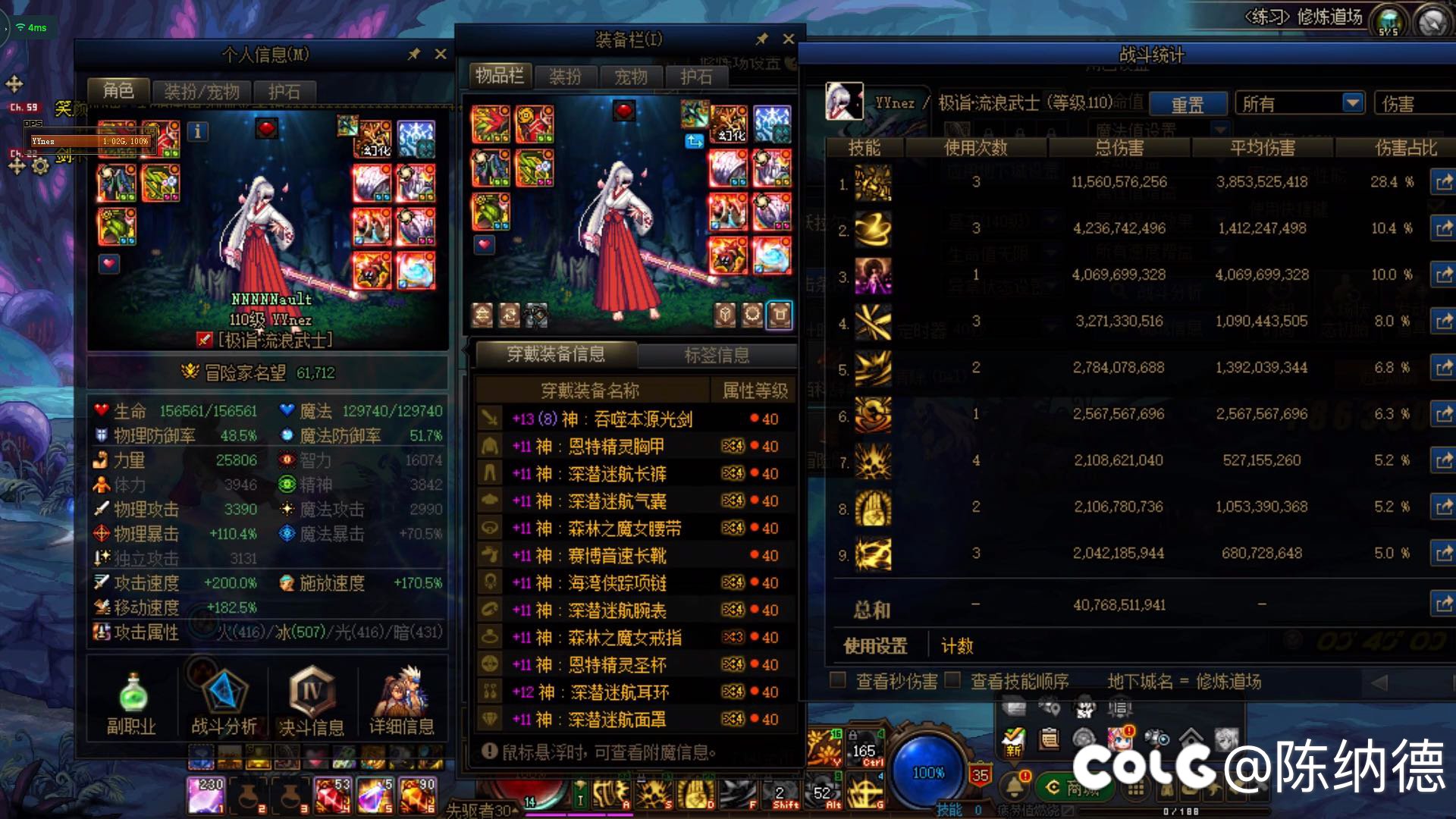 特化80剑帝神40毕业，400e大c堂堂登场！1