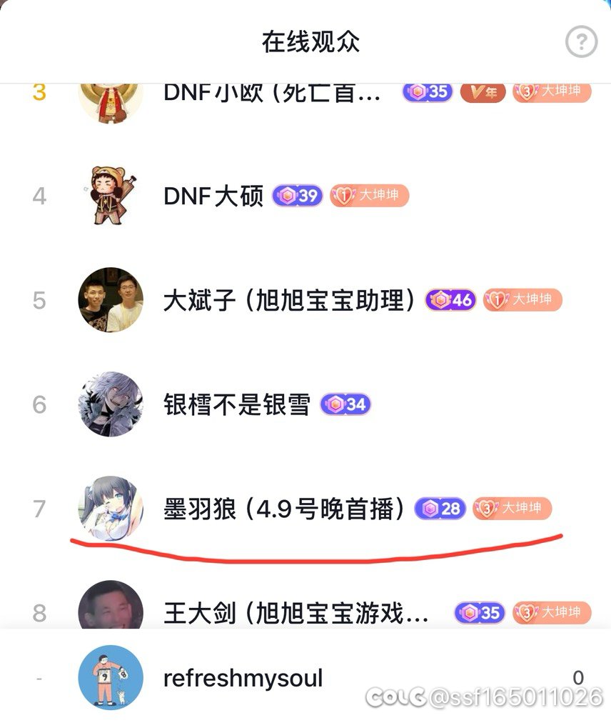 狼哥4.9回归？1
