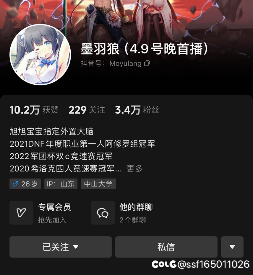 狼哥4.9回归？2