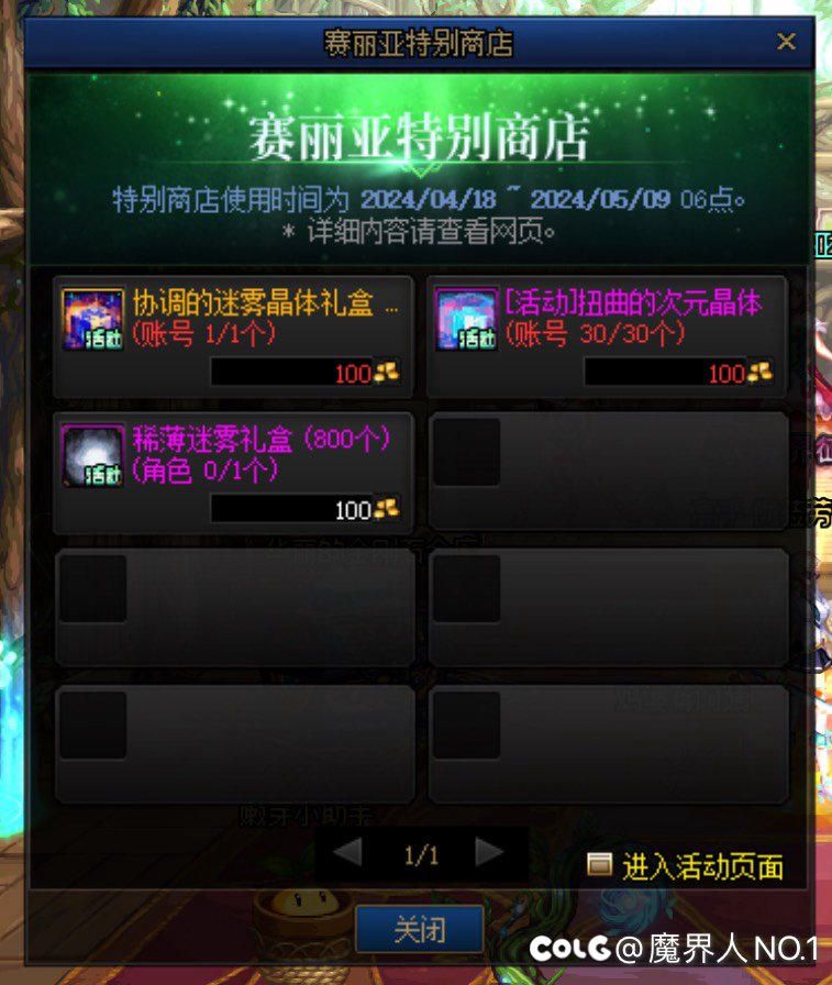 改1不让买？1
