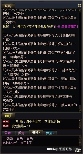 复制之神又开始了1