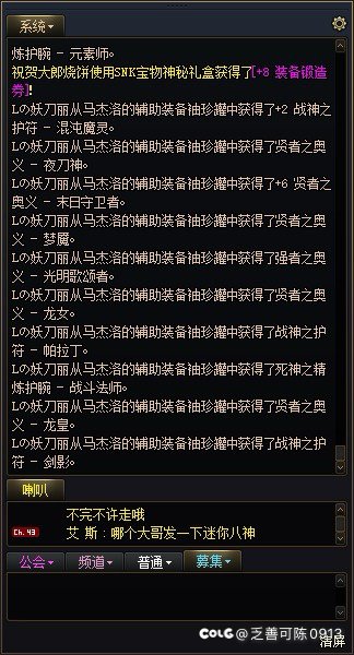 复制之神又开始了2