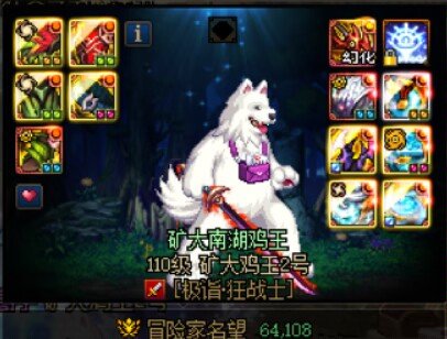 dnf为什么会被扣信誉分4