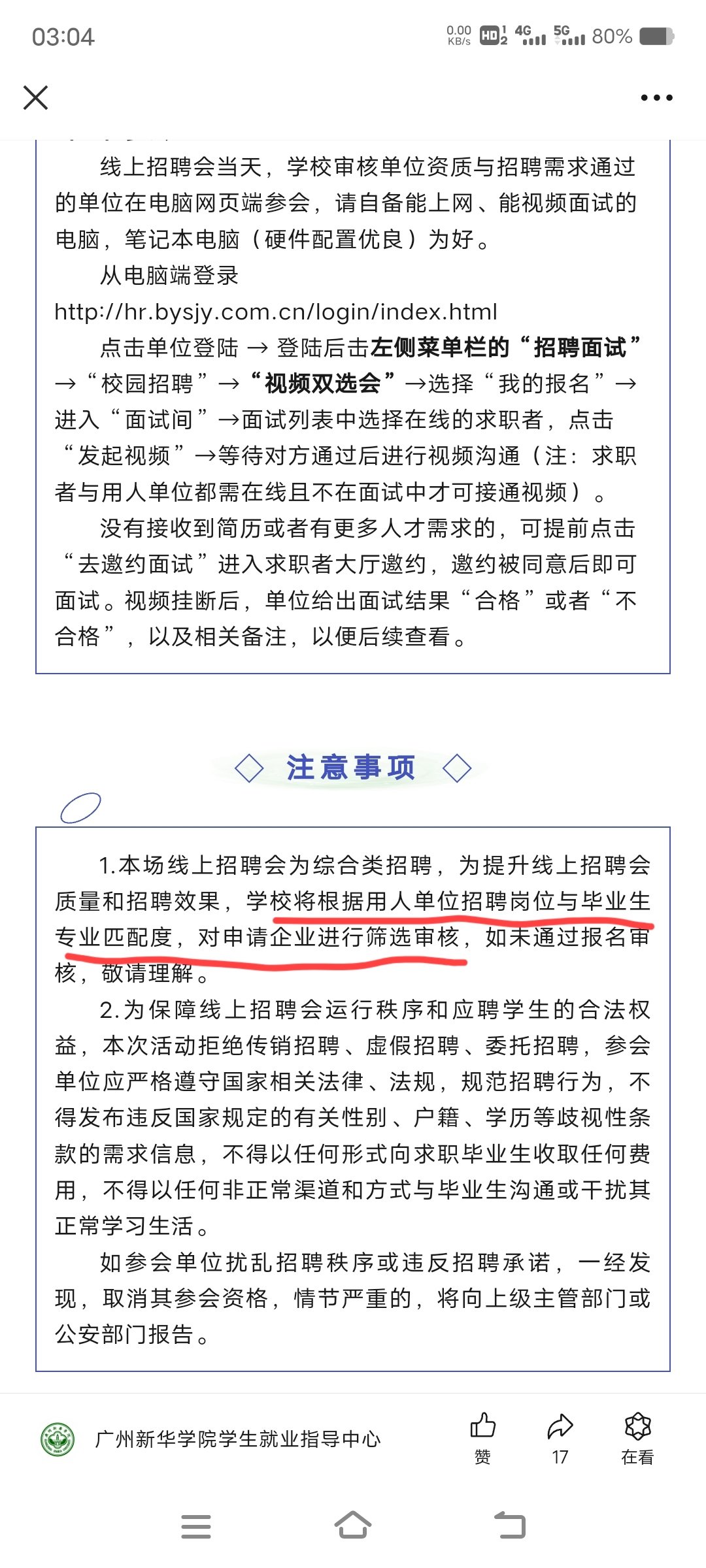 《审核》1