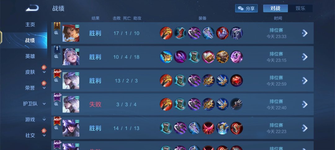 你炸鱼我炸鱼，铂金秒变荣耀局1