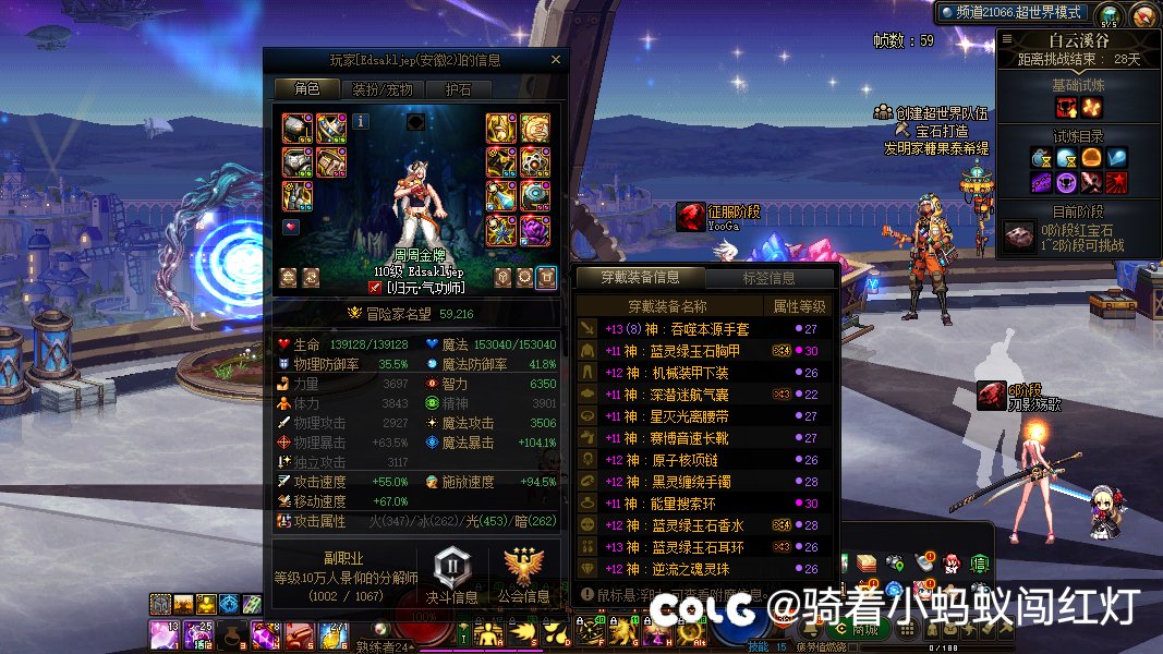 超世界sm骗子是真多1