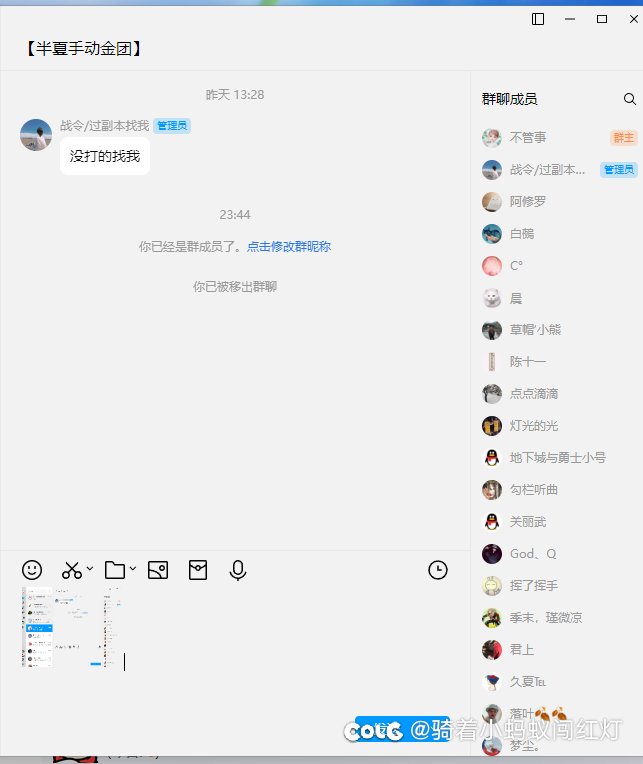 超世界sm骗子是真多3