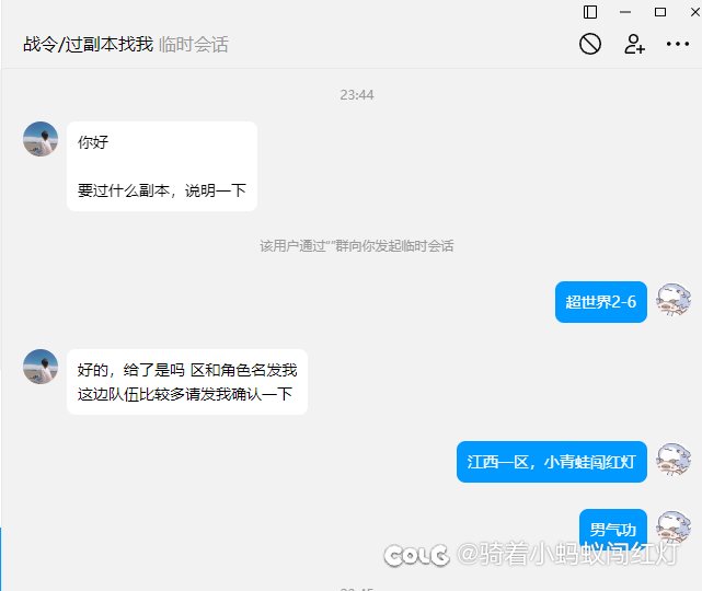 超世界sm骗子是真多4