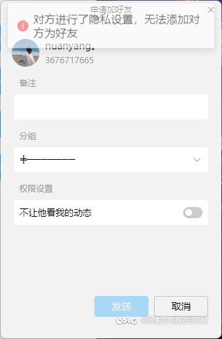 超世界sm骗子是真多6