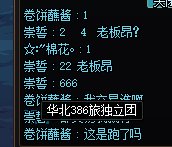 分享一个跨六GDX1