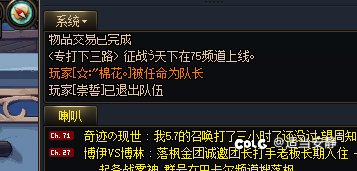 分享一个跨六GDX2