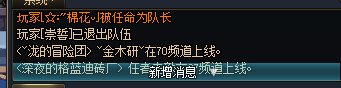 分享一个跨六GDX3