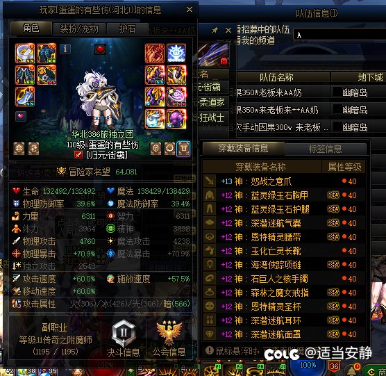 分享一个跨六GDX4