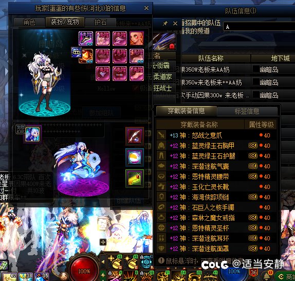 分享一个跨六GDX5