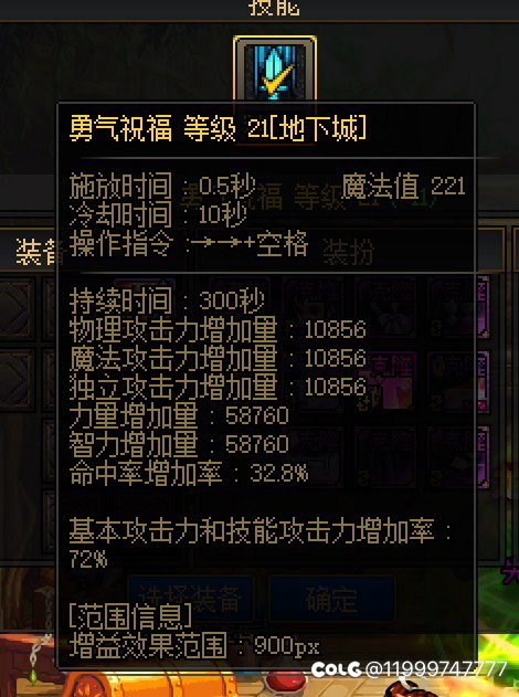 满足了，买了个15玉破万了，为什么论坛都在打奶碟，默默提升自己奶量3