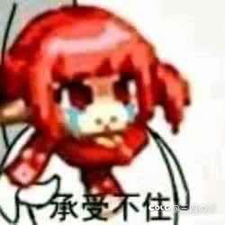 说实话，这次联动时装没有大蛇我是看不懂的1