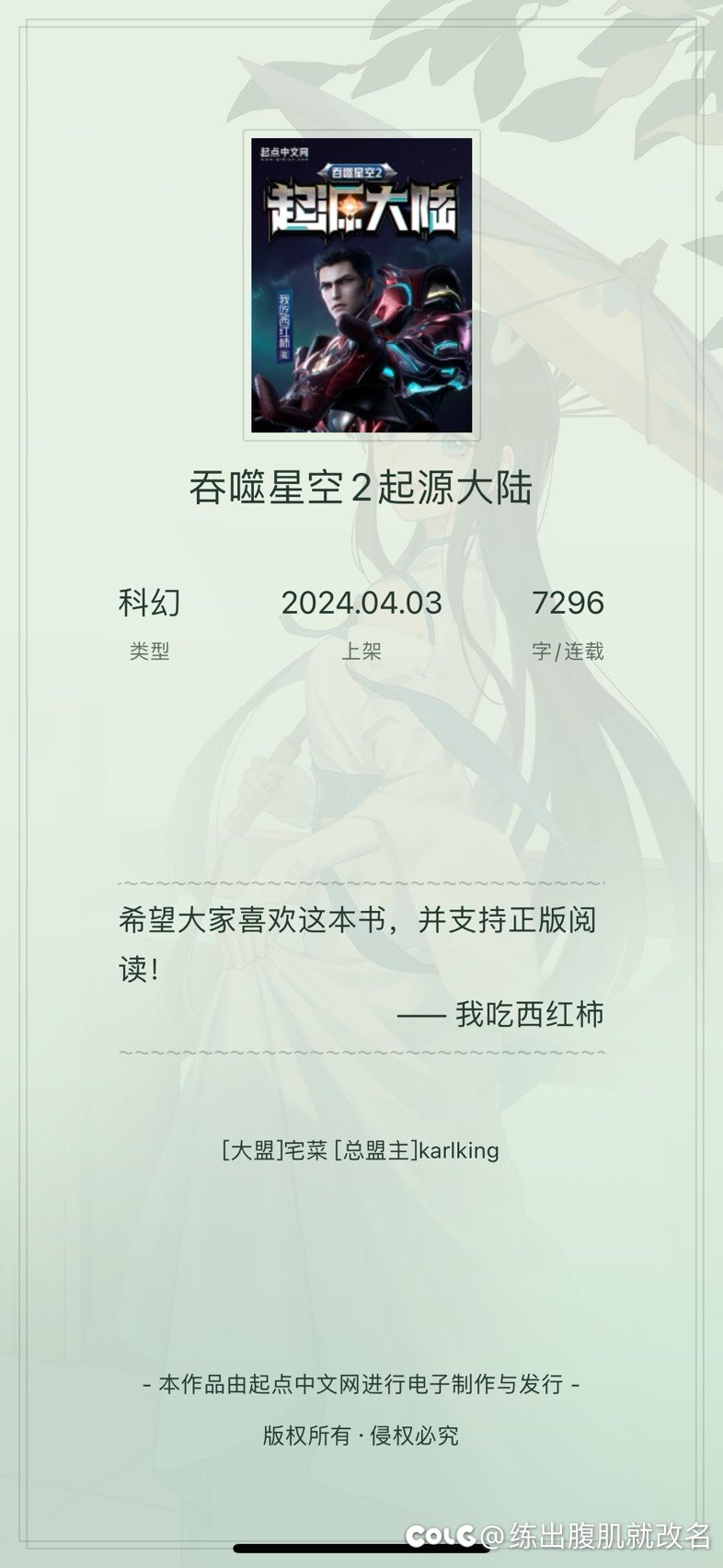 先观望观望1