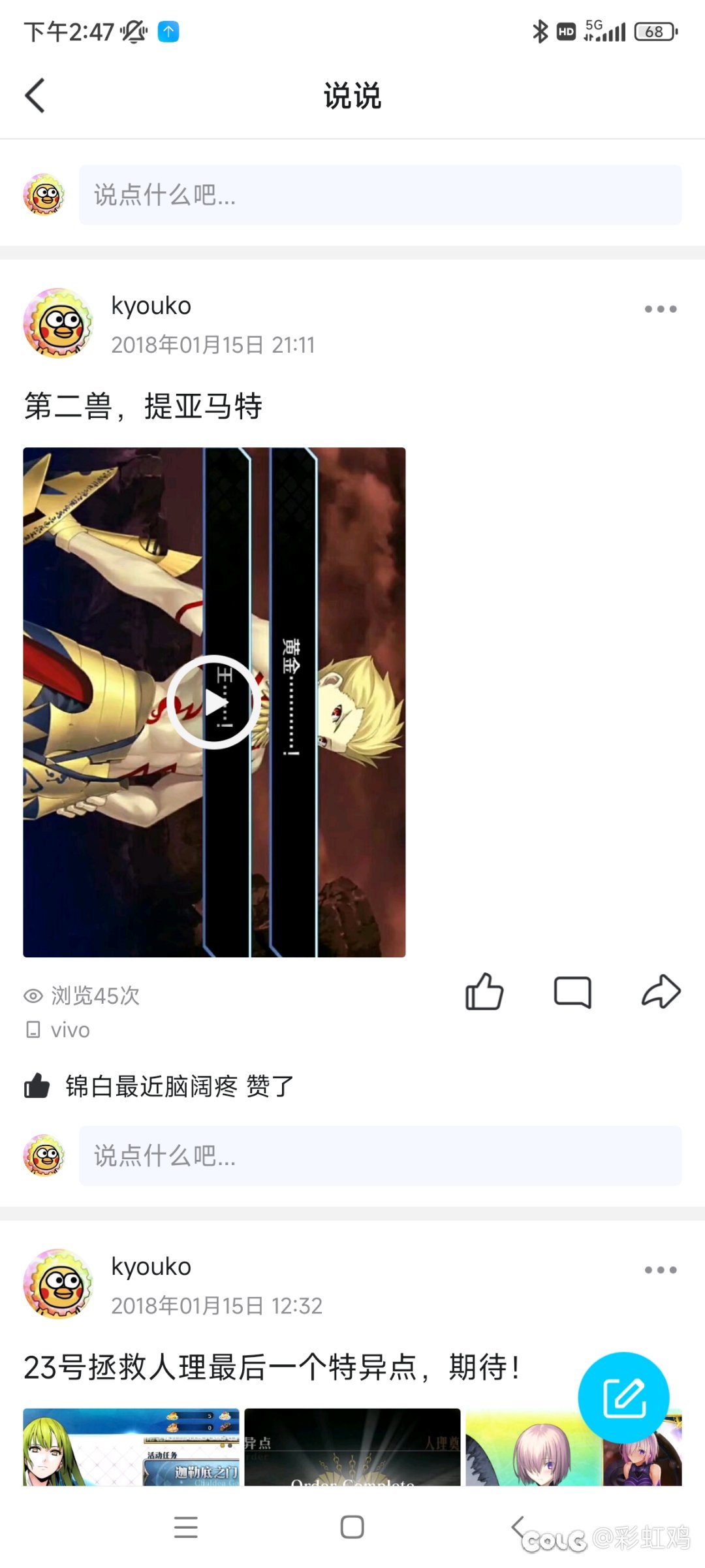 昨晚bgo开了提妈池子，时隔2284天终于实现当初的梦想了3