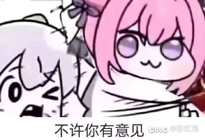 昨晚bgo开了提妈池子，时隔2284天终于实现当初的梦想了7