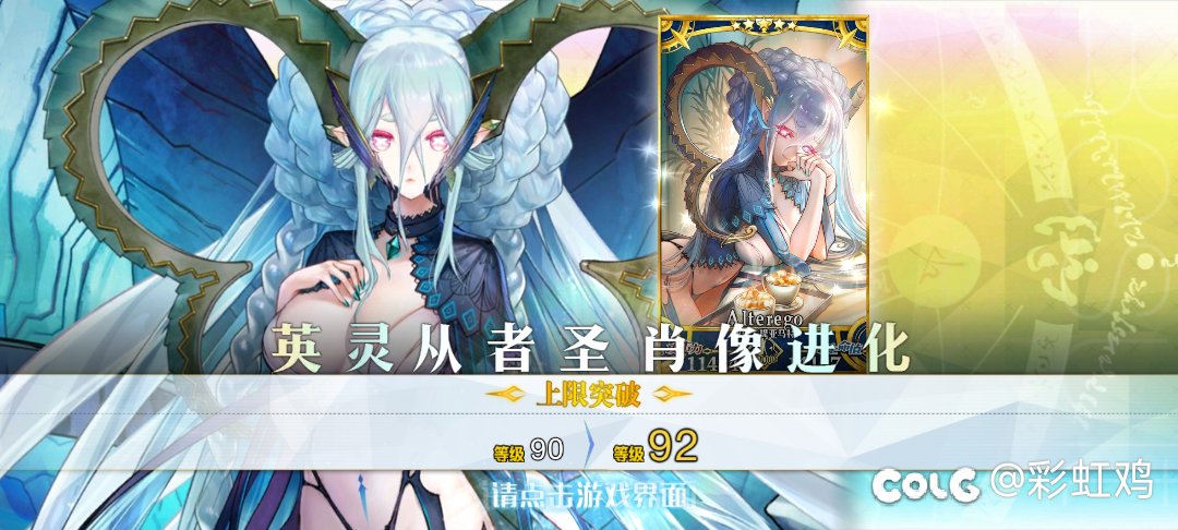 昨晚bgo开了提妈池子，时隔2284天终于实现当初的梦想了6