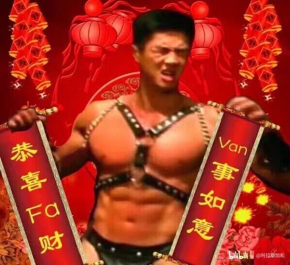 急！很急 要哪个2