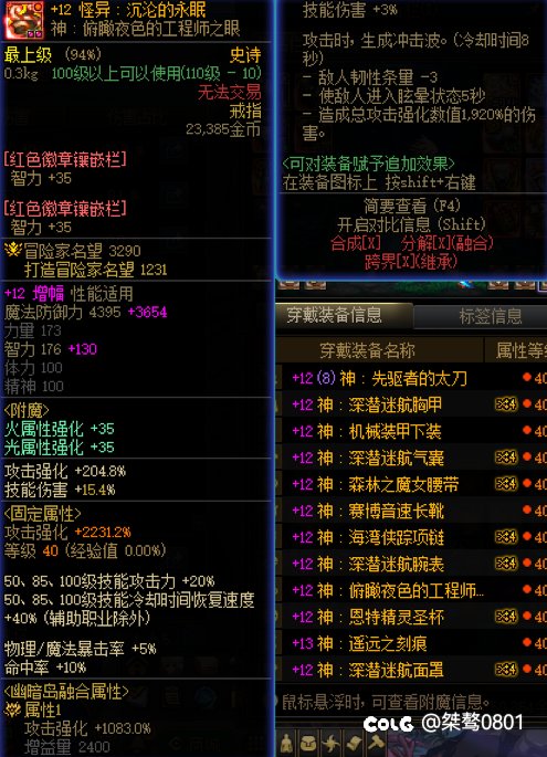 直伤瞎子毕业825猛攻日常五药6