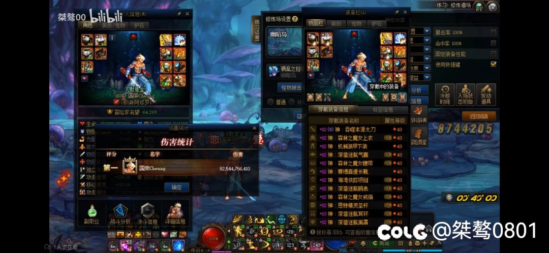 直伤瞎子毕业825猛攻日常五药1