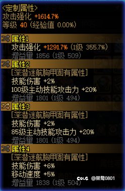 直伤瞎子毕业825猛攻日常五药4