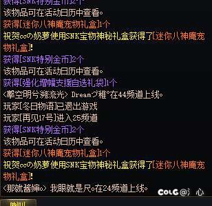 狗叫时刻（内容不适，慎入）1