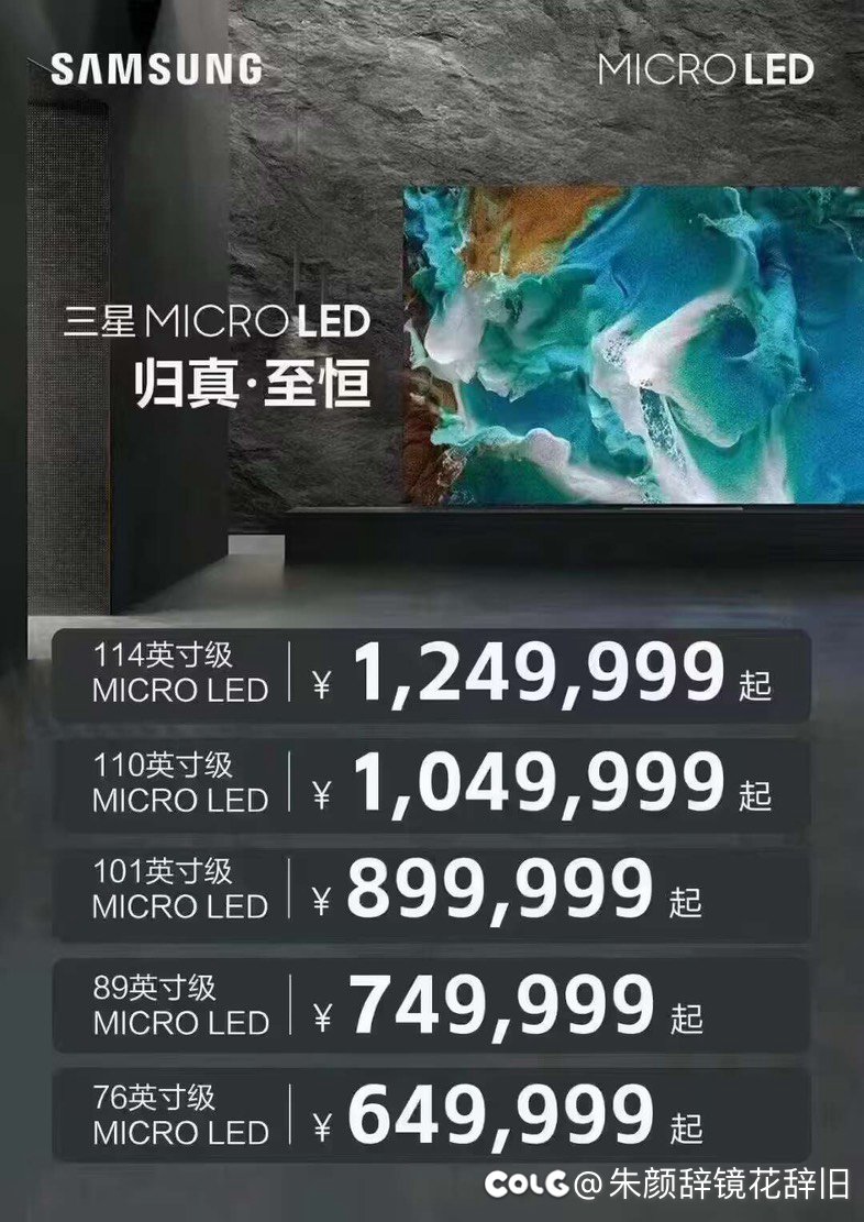 看来新时代的屏皇大概率要落在三星头上了1