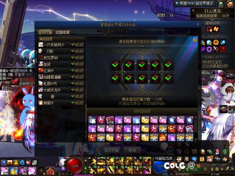 有点搞笑了兄弟2