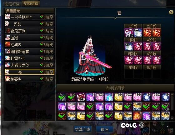 有点搞笑了兄弟3