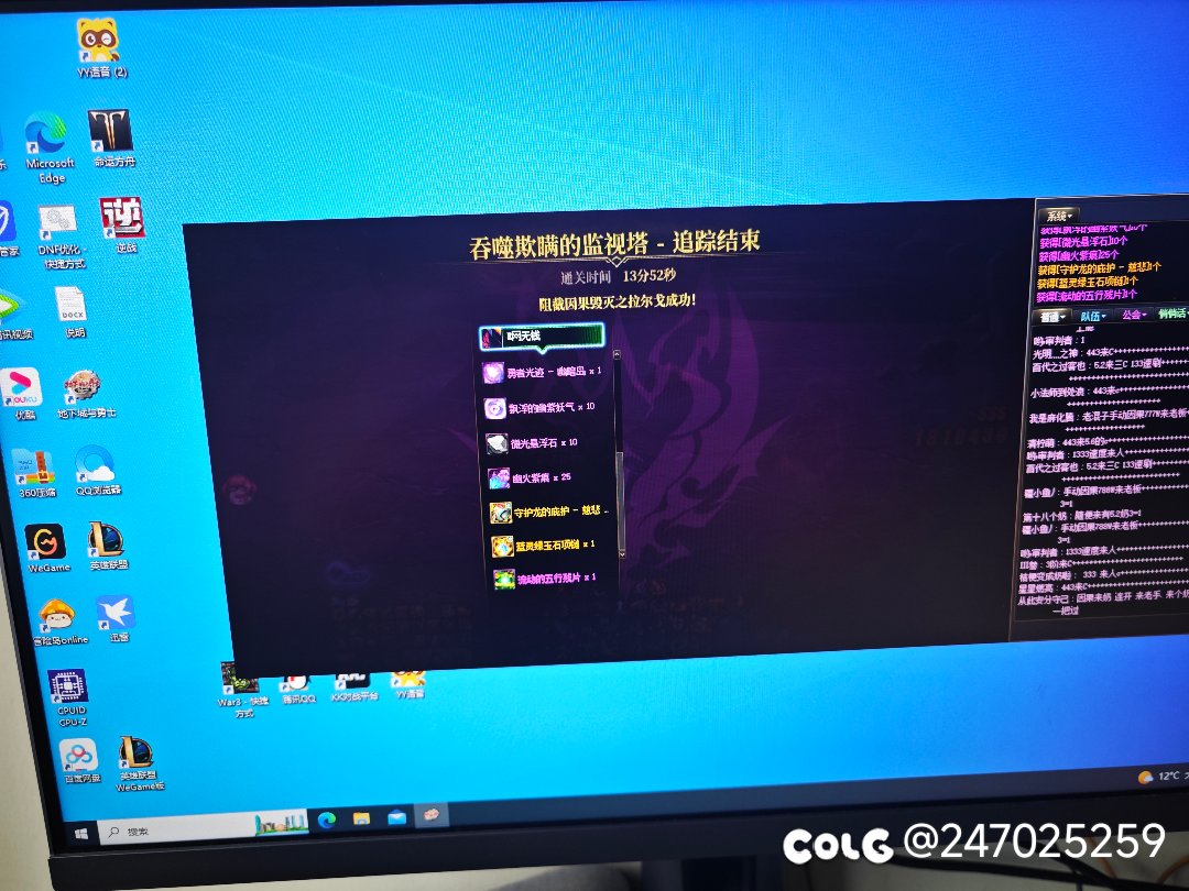 跨二有没有满级教官buff的公会，明天6点后有7～9个角色入伙1