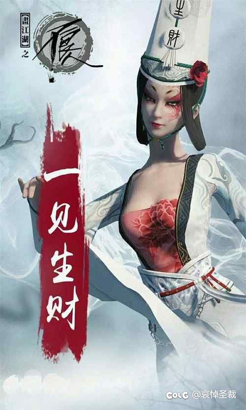 【不良人联动】怎么还不爆料国庆啊？🐜（⚠警告：内附多图）13