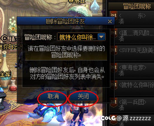 DNF又像我展示了什么是临时工作品1