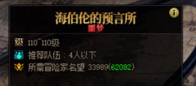 神界版本搬砖图不严谨数据1