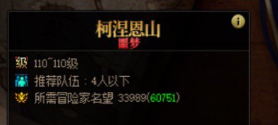 神界版本搬砖图不严谨数据3