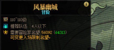 神界版本搬砖图不严谨数据5