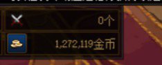 神界版本搬砖图不严谨数据8