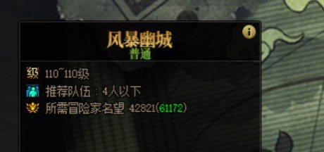 神界版本搬砖图不严谨数据11