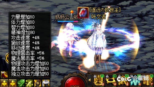 你想在开服第一天就爆杀雾神狠狠分红吗？4