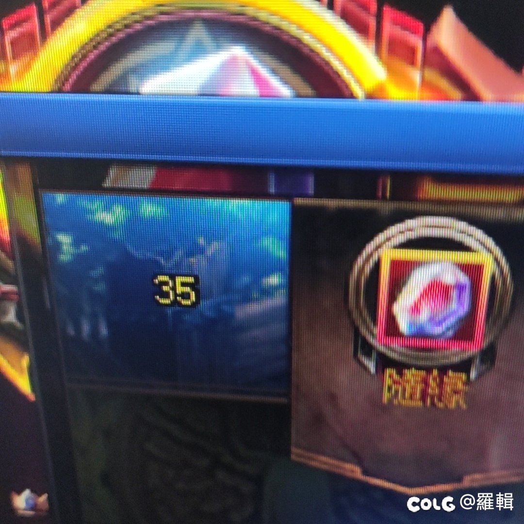 跨六征服之翼公会，训练官常驻2