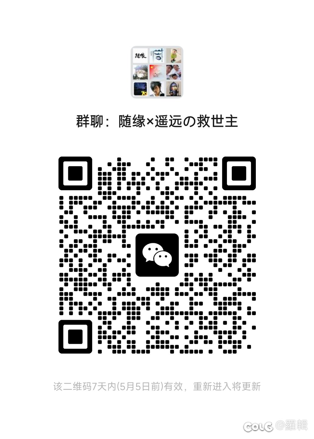 纯奶妈征服之翼公会3
