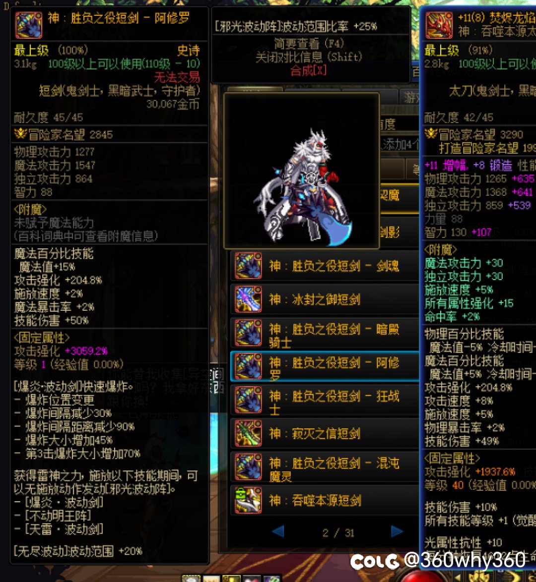 都说瞎子的cp武器没救了，我有一计，可使瞎子登顶1