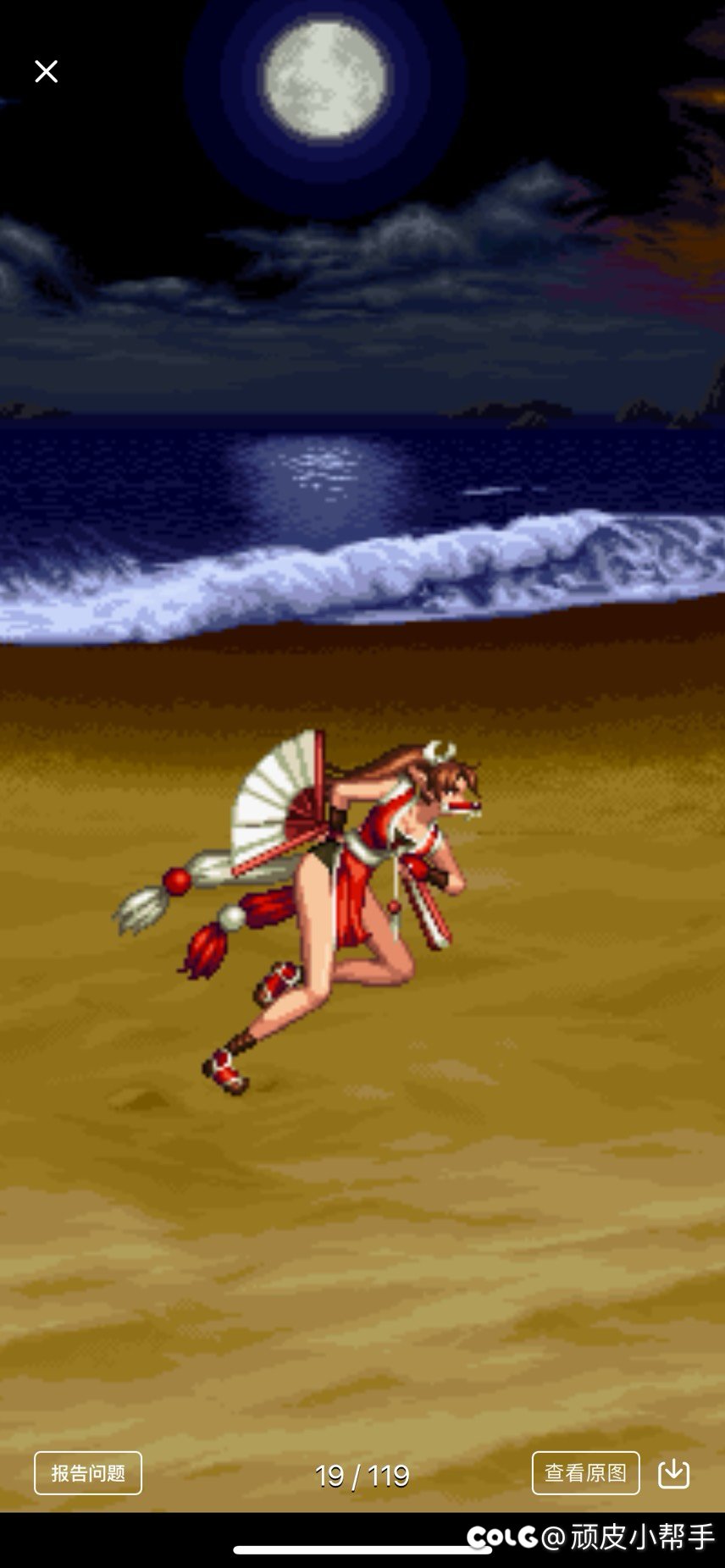 暗夜这个跑动动作嘴巴咬扇子是哪个部位触发的？1