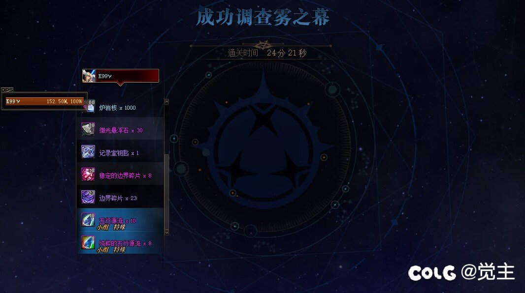 小号第一次打雾神尼竟然过了，不敢相信1