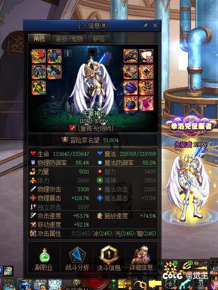 小号第一次打雾神尼竟然过了，不敢相信2