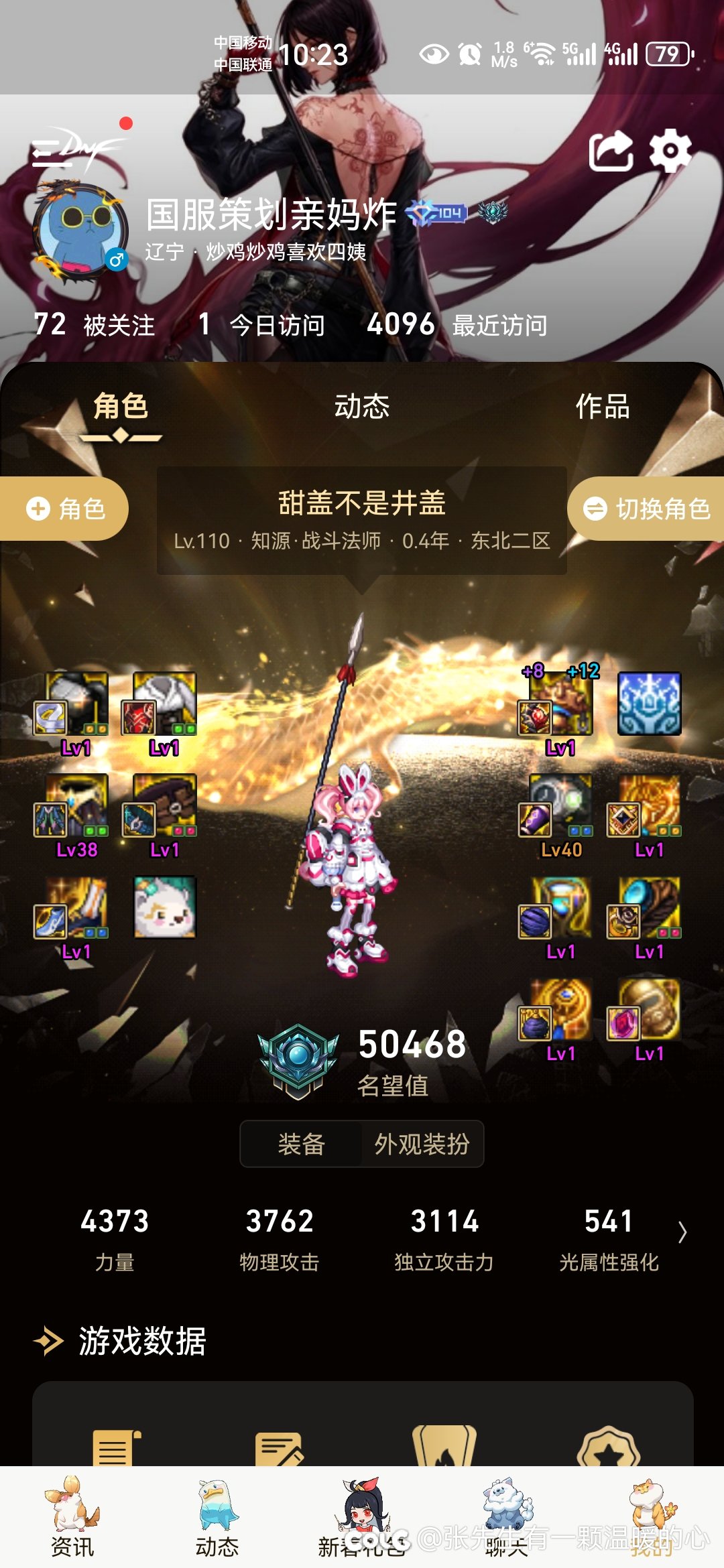 新手小白，求战法搭配1
