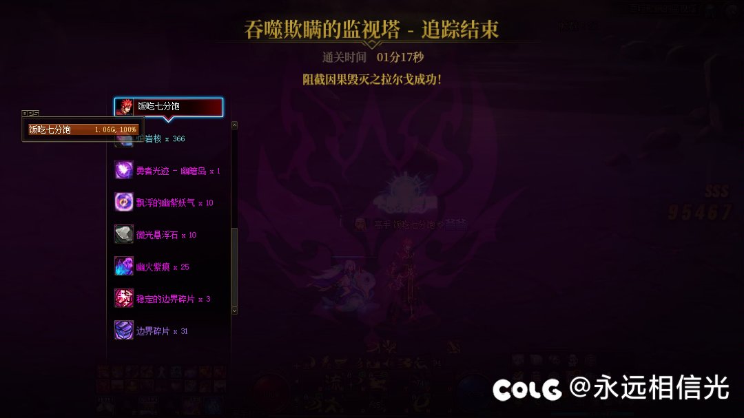 红10剑魂幽暗岛毕业单斗神打桩2