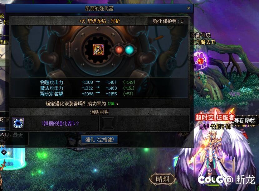 毁到最后一个大号，竟然……1